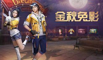 明日之后最新爆料高校,高校风云再起，揭秘全新校园冒险篇章  第3张