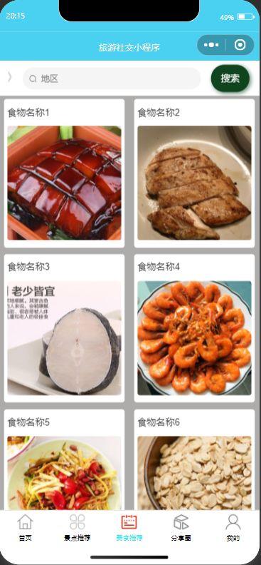 速冻鸡腿爆料视频教程下载,视频爆料带你轻松学会家常美味 第3张 速冻鸡腿爆料视频教程下载,视频爆料带你轻松学会家常美味 第3张