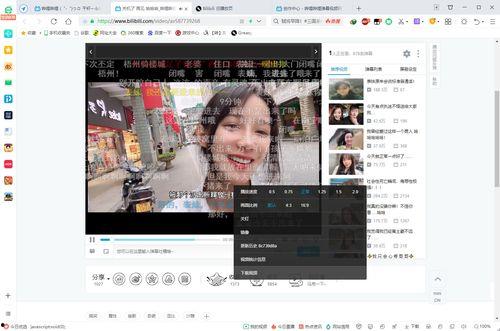 像素超哥爆料视频下载,揭秘视频下载背后的技术奥秘 第2张 像素超哥爆料视频下载,揭秘视频下载背后的技术奥秘 第2张